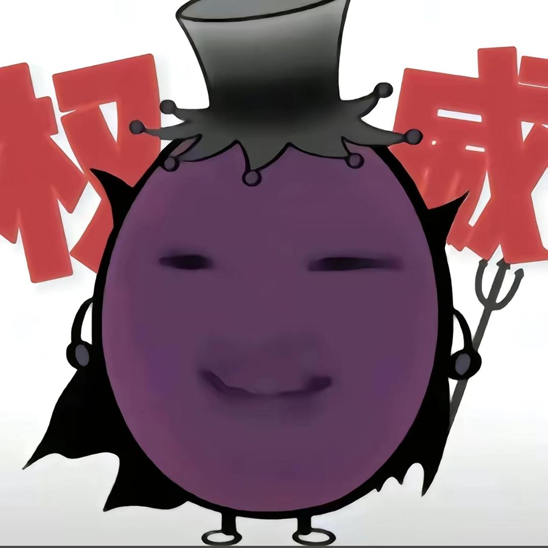吼刀.