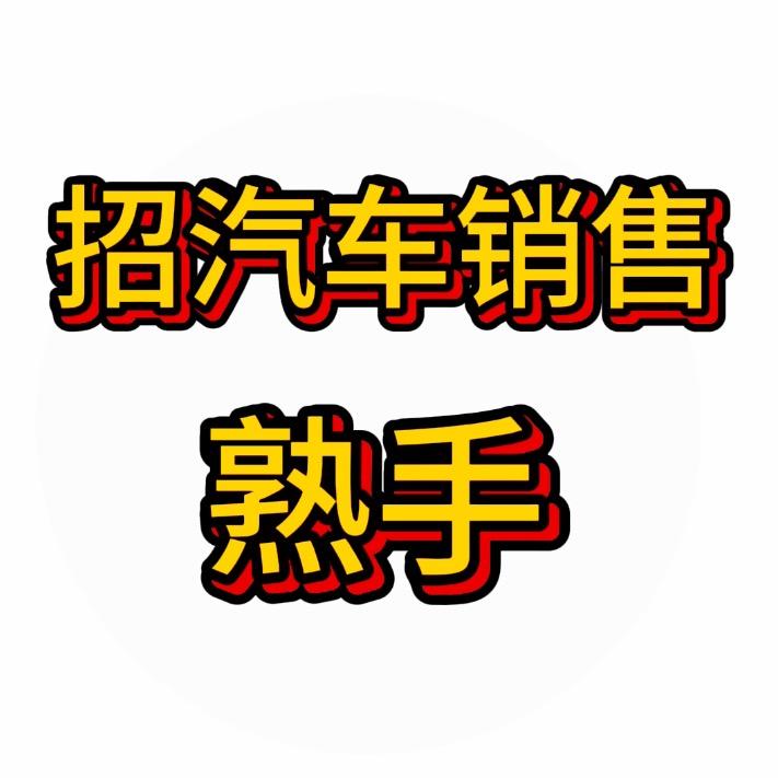 川黔小杨哥~贵阳新车批发基地