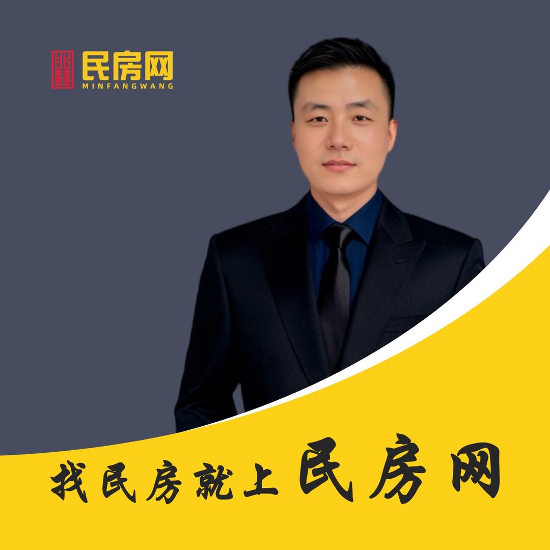 民房网—文超
