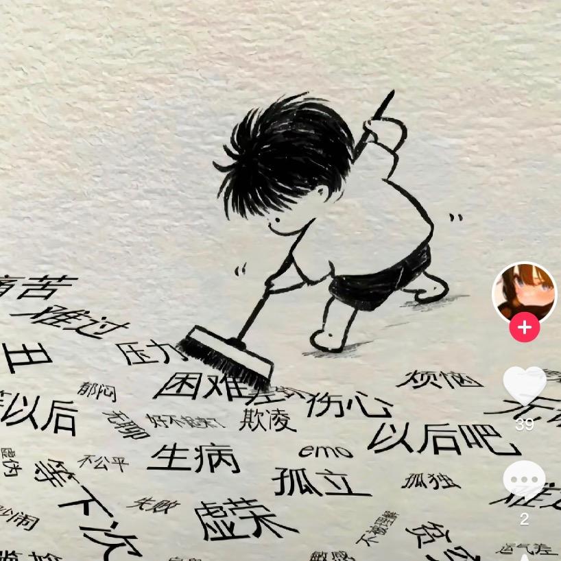 不忘初心（小邓）