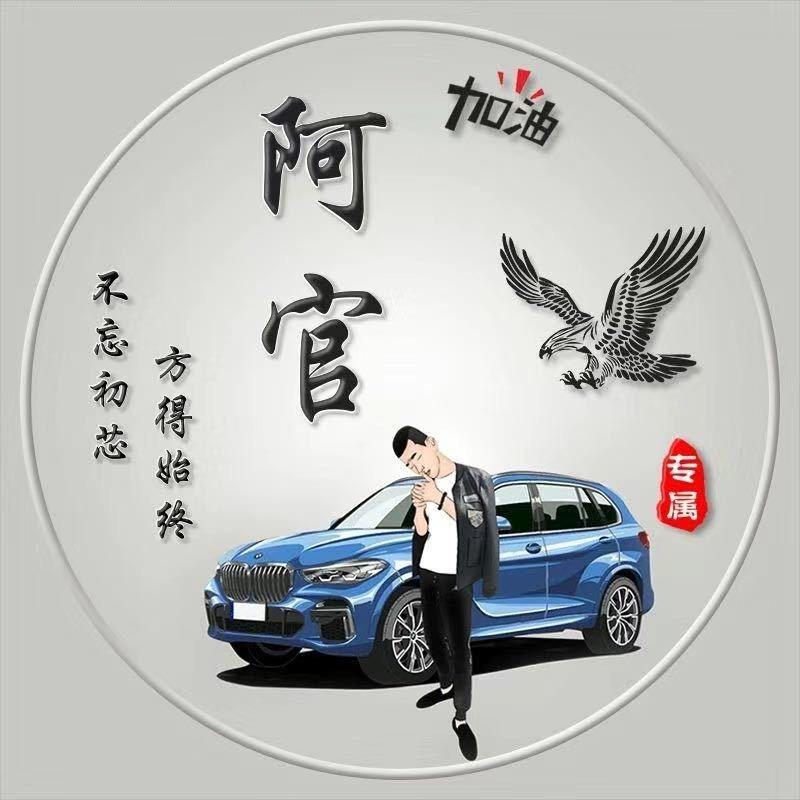 闽南阿官（好物优选）