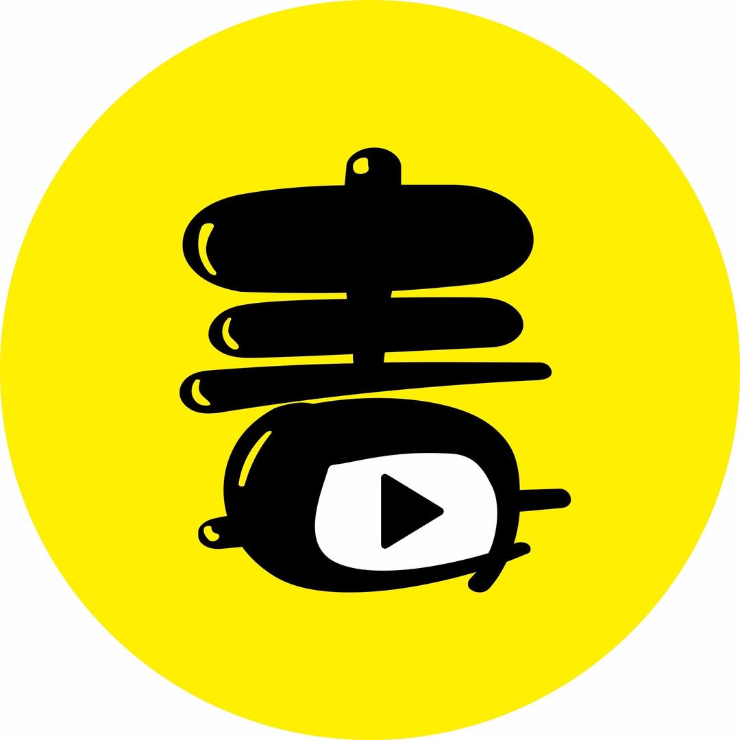 毒王影视