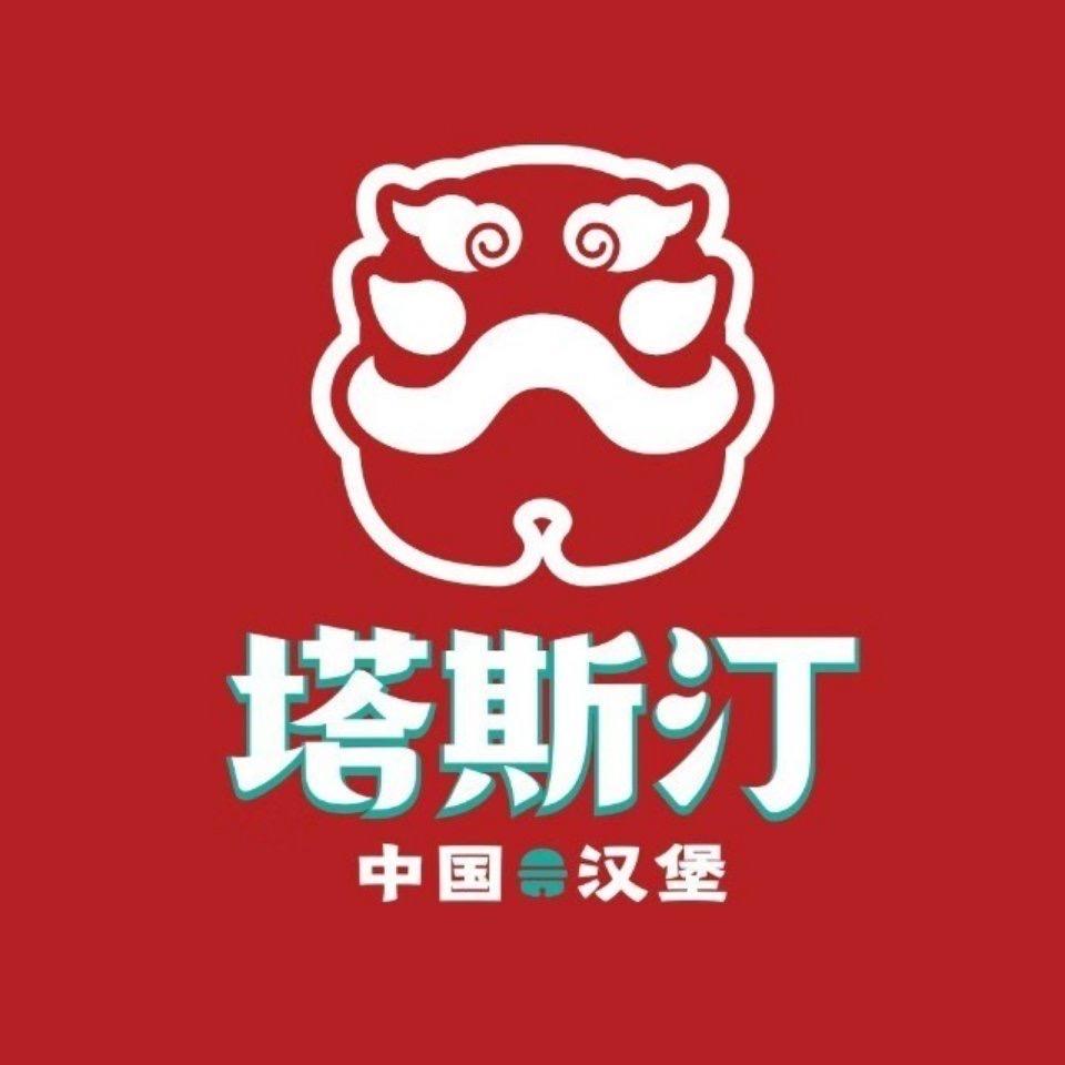 我是林利乐小王
