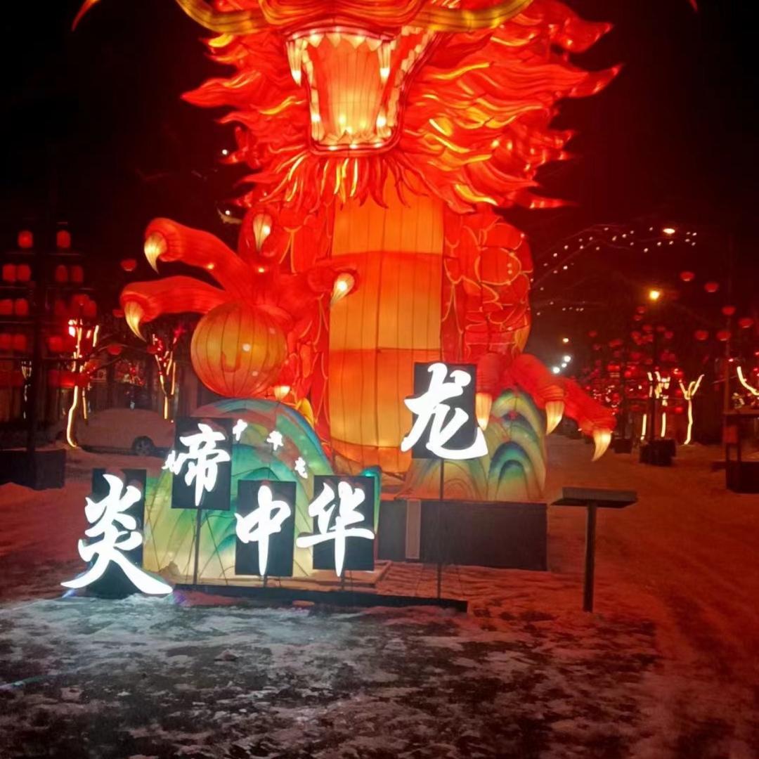 @中国龙