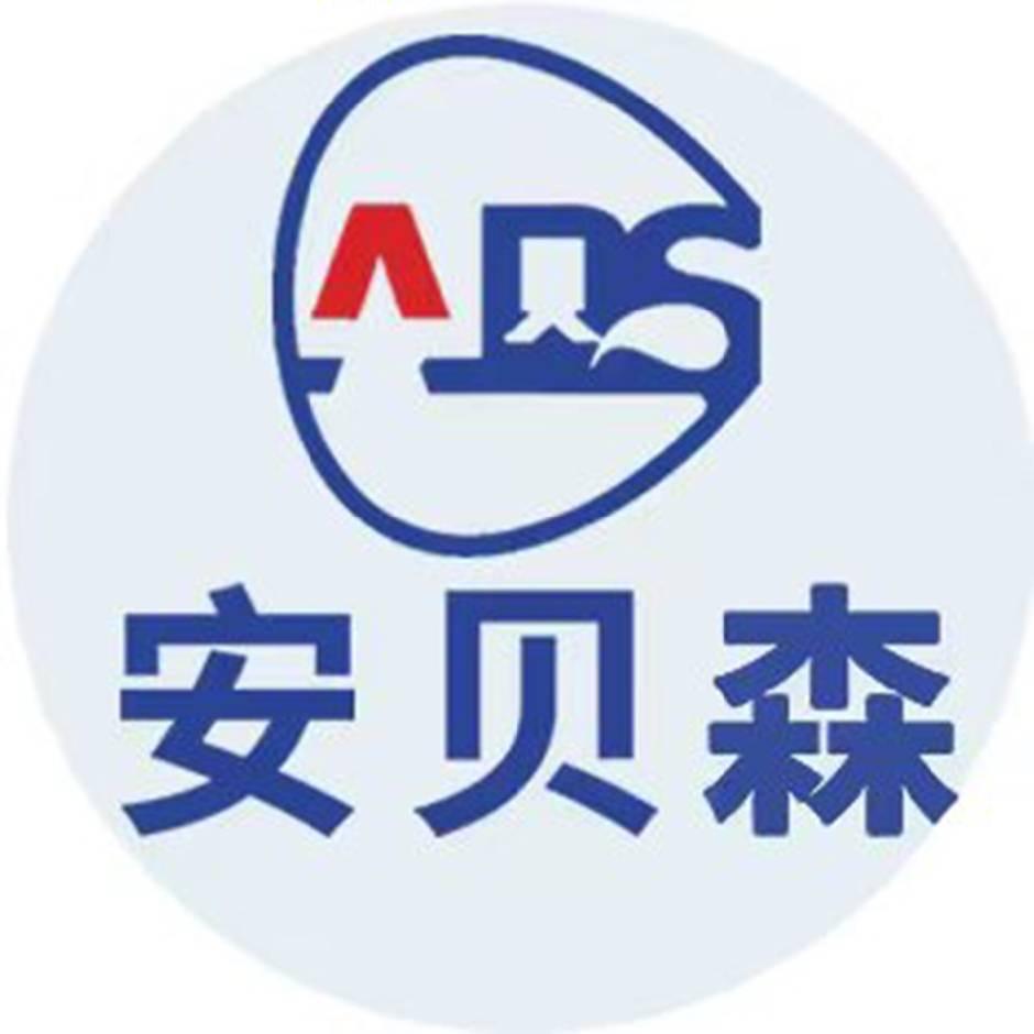 安贝森家庭清洁店厂家