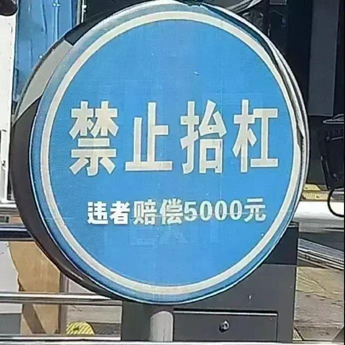 丘吉尔