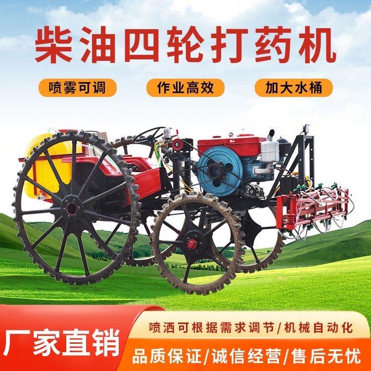 星宇农机制造处