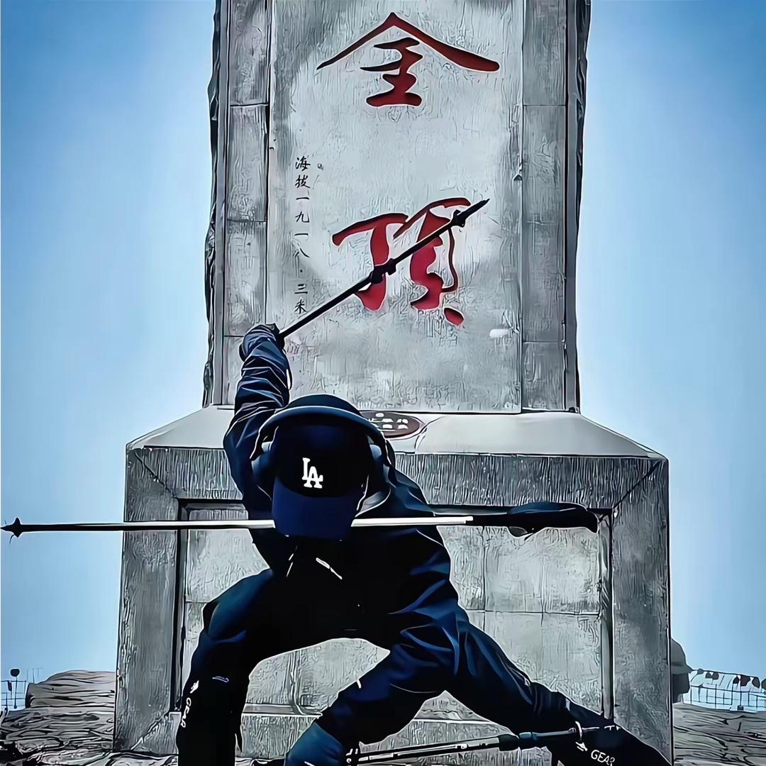 顾 北✔