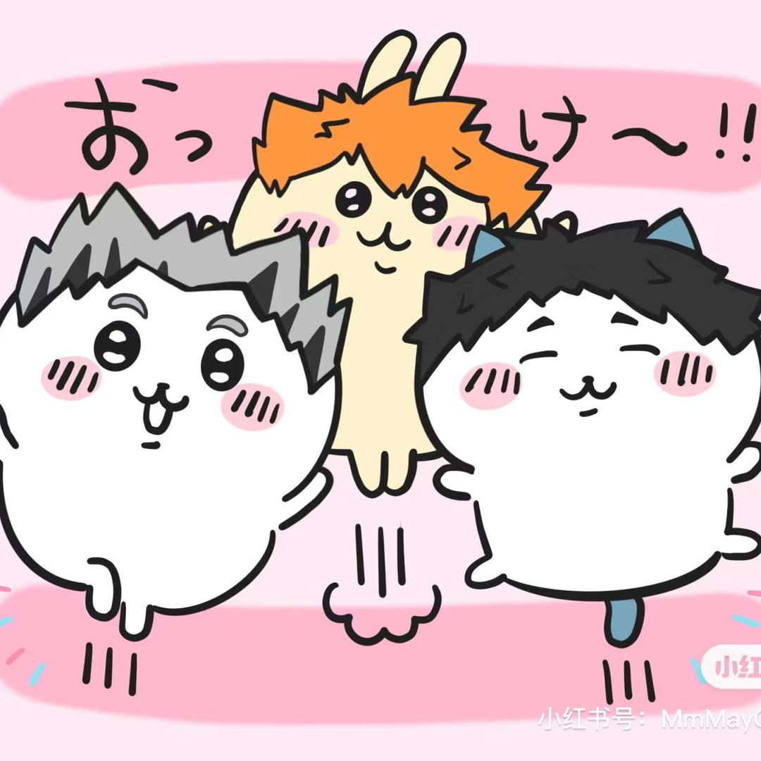 小尾酱