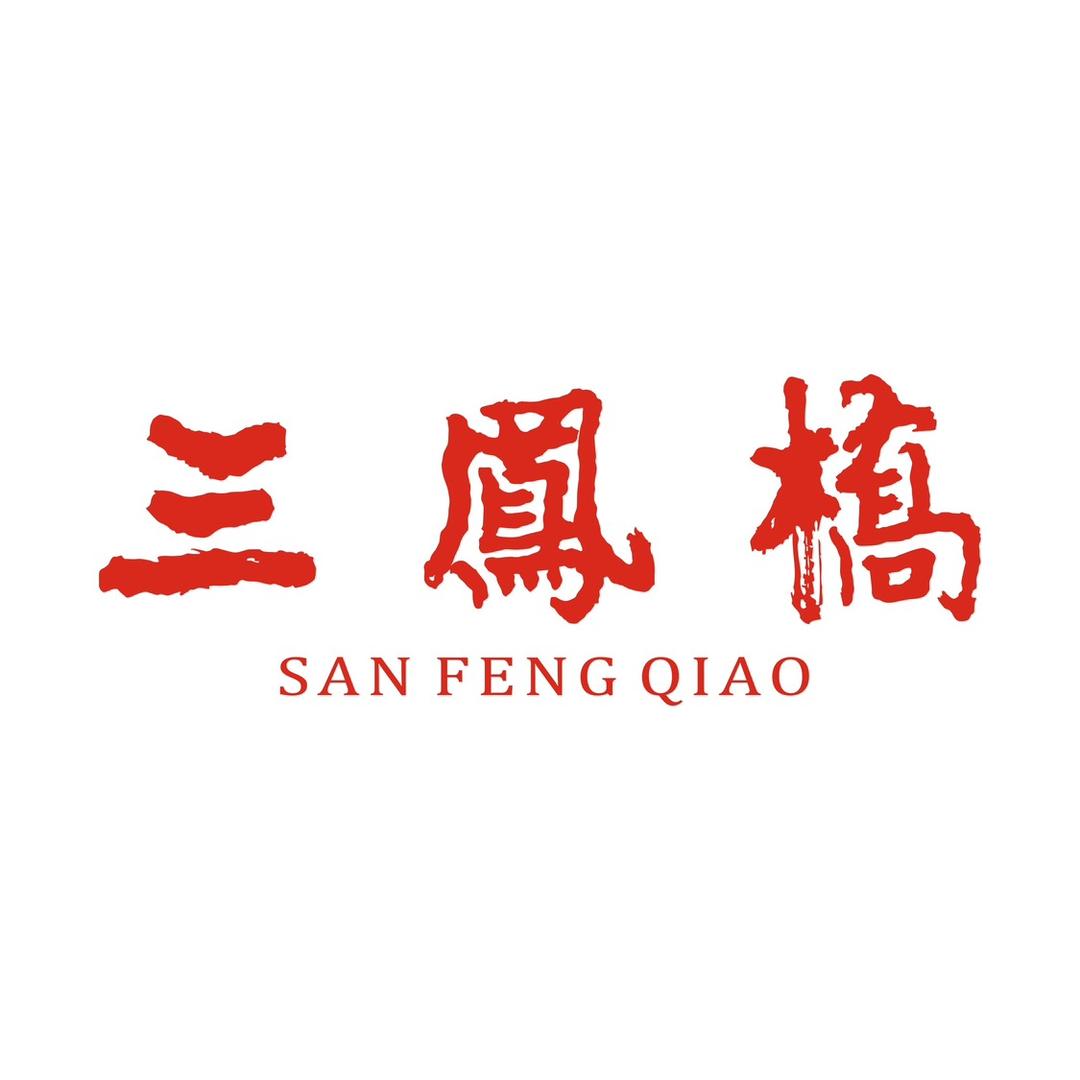 三凤桥官方旗舰店
