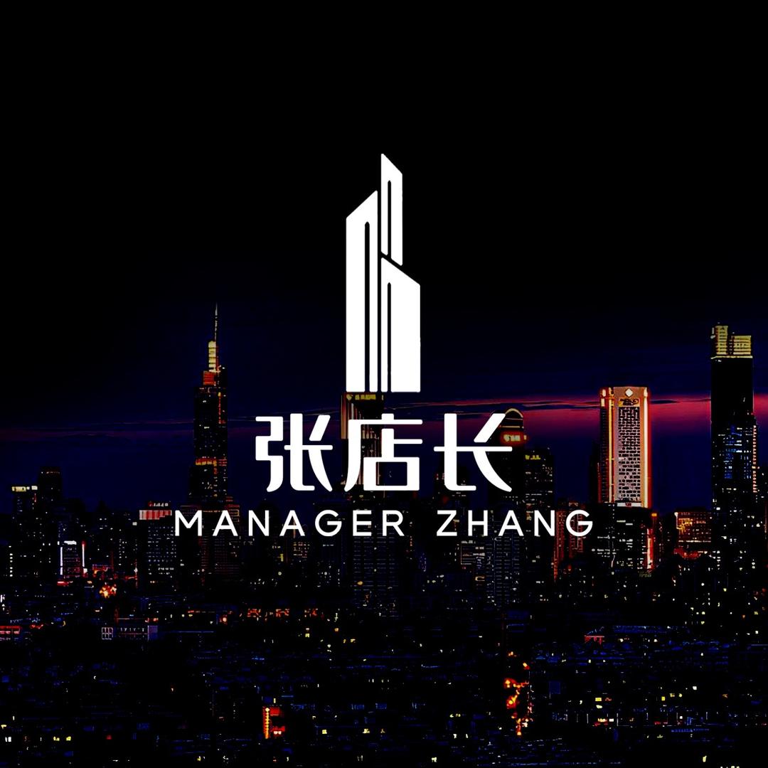 张店长的房产圈