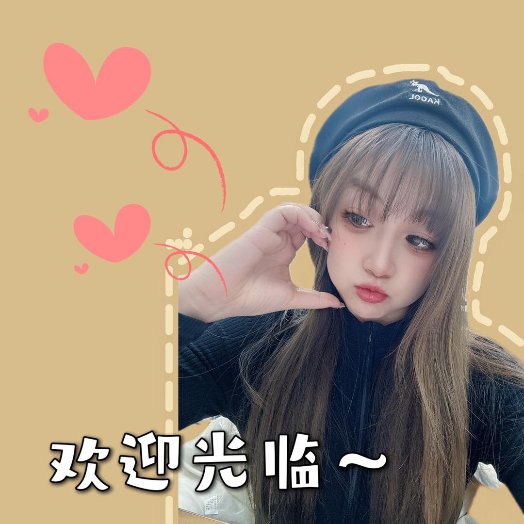 售空爱意.