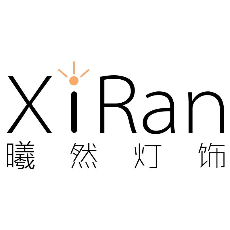 中山市曦然灯饰企业店