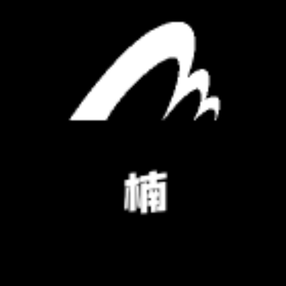 楠木创意小铺