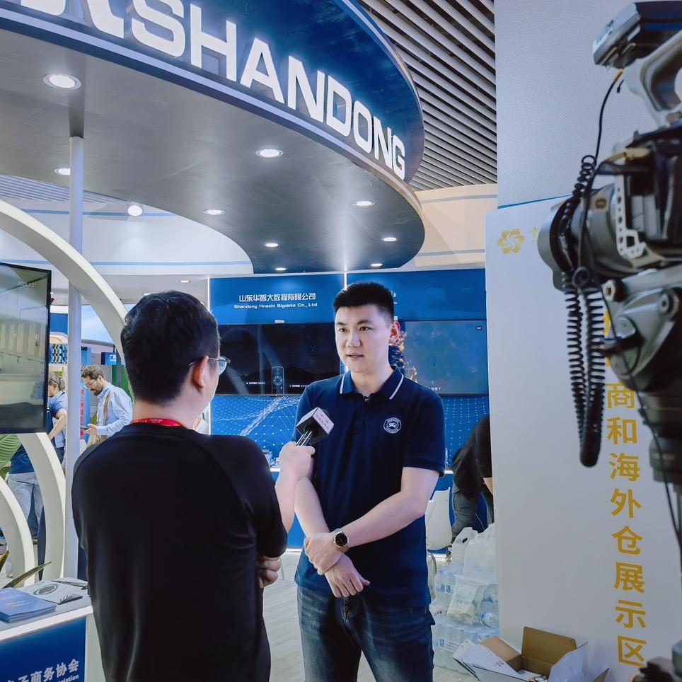 华智大数据-大郡