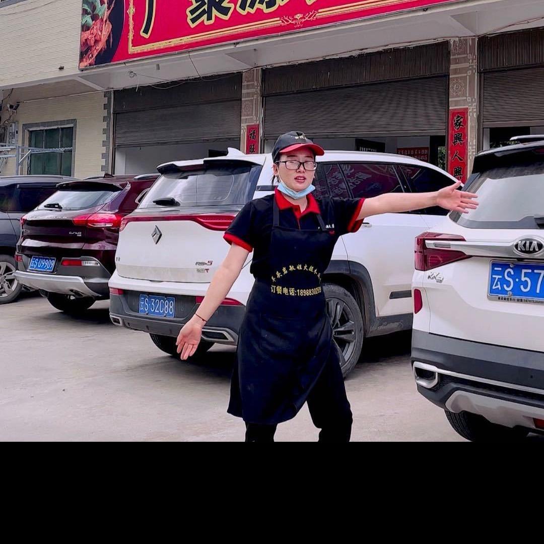 羊头岩广聚源火腿木瓜鸡敏姐