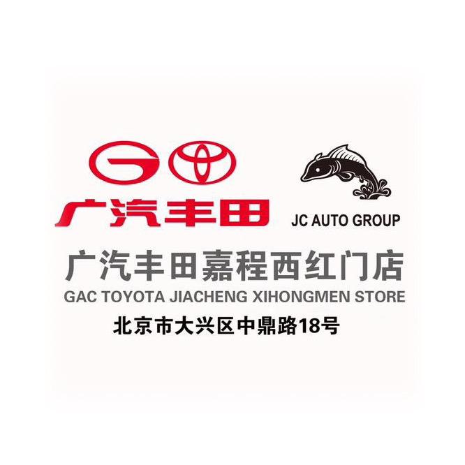 北京嘉程添福汽车销售服务有限公司