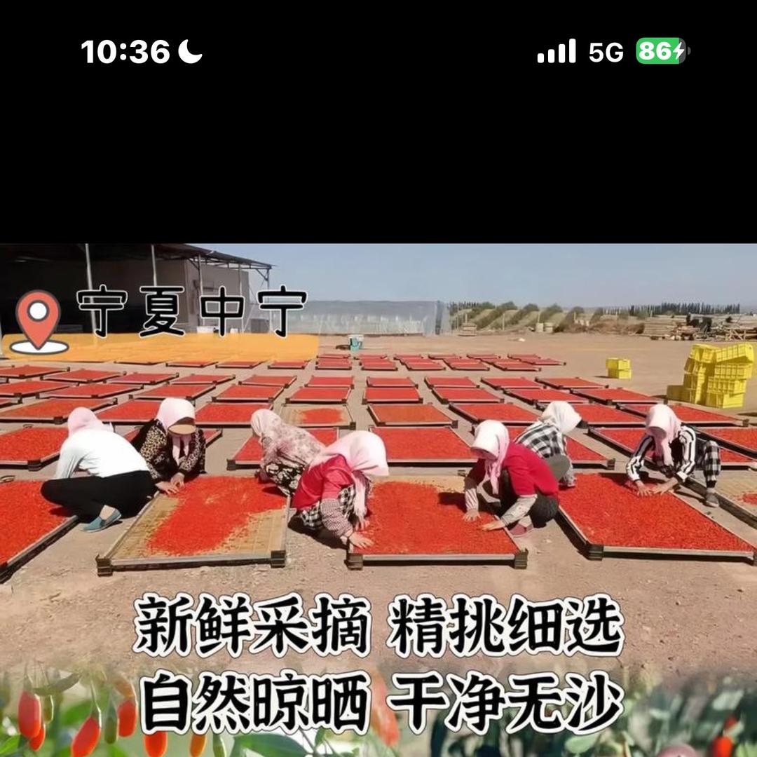 中杞源