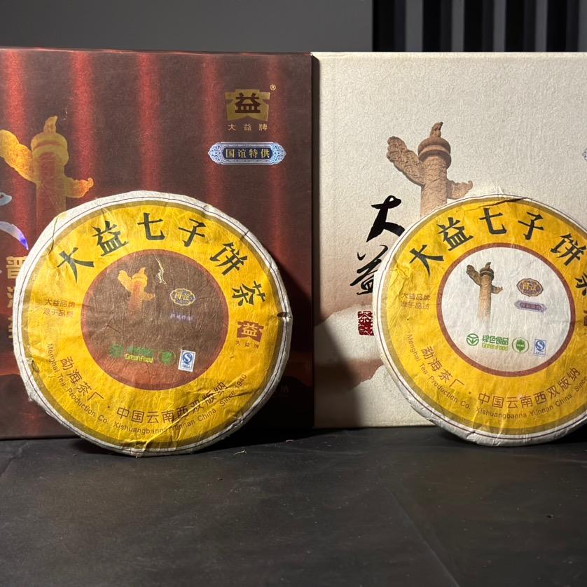 普洱哥