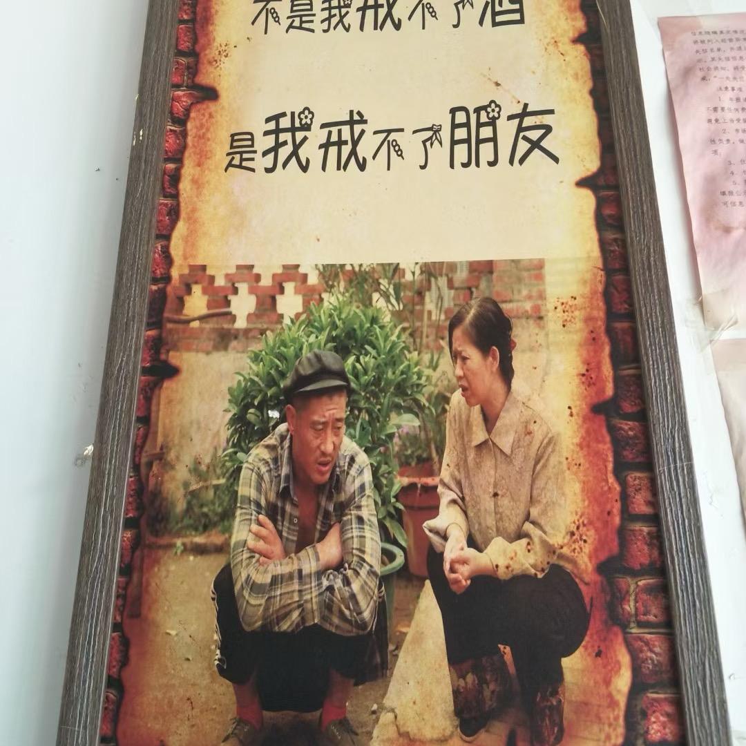 星梦之缘，（低调做人）