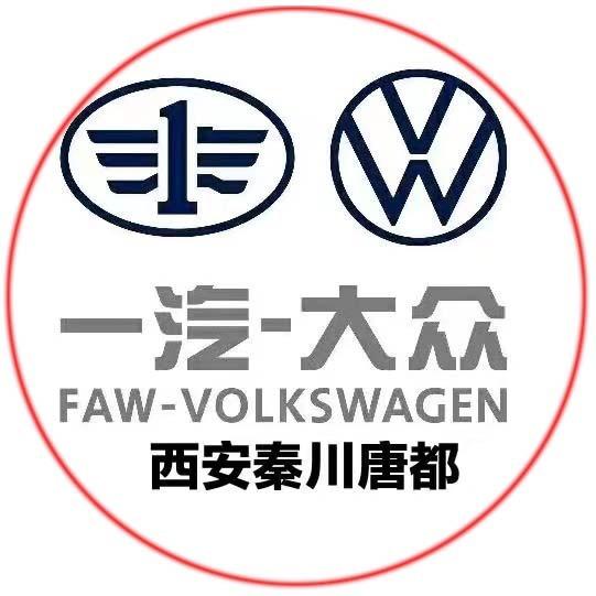 西安一汽大众秦川唐都4S店