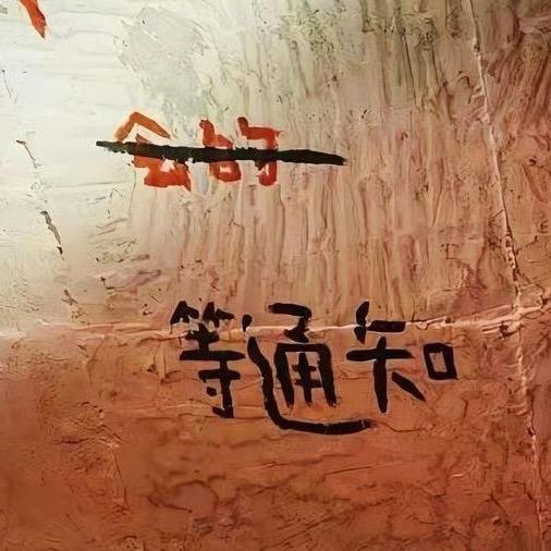 热心市民黄先生