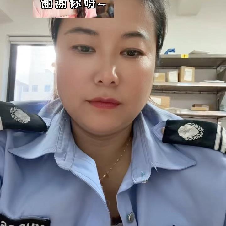不斗音