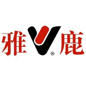 雅鹿名腾内衣专卖店