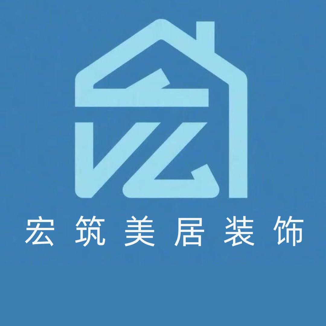 宏筑工坊-(孙师傅)