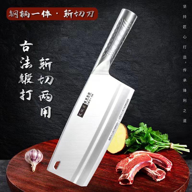 艾铁匠刀具