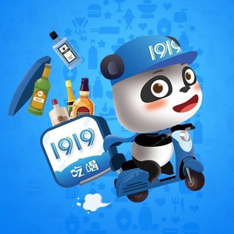 一九一九（学园中街）