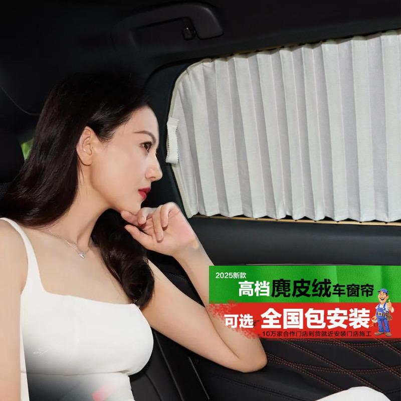 酷恩特汽车窗帘工厂