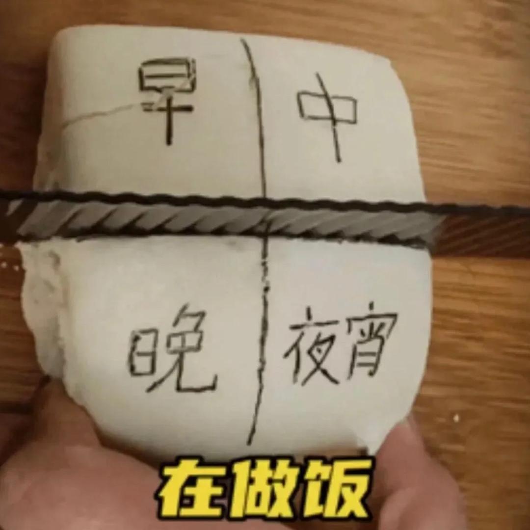 蘑古王哪跑