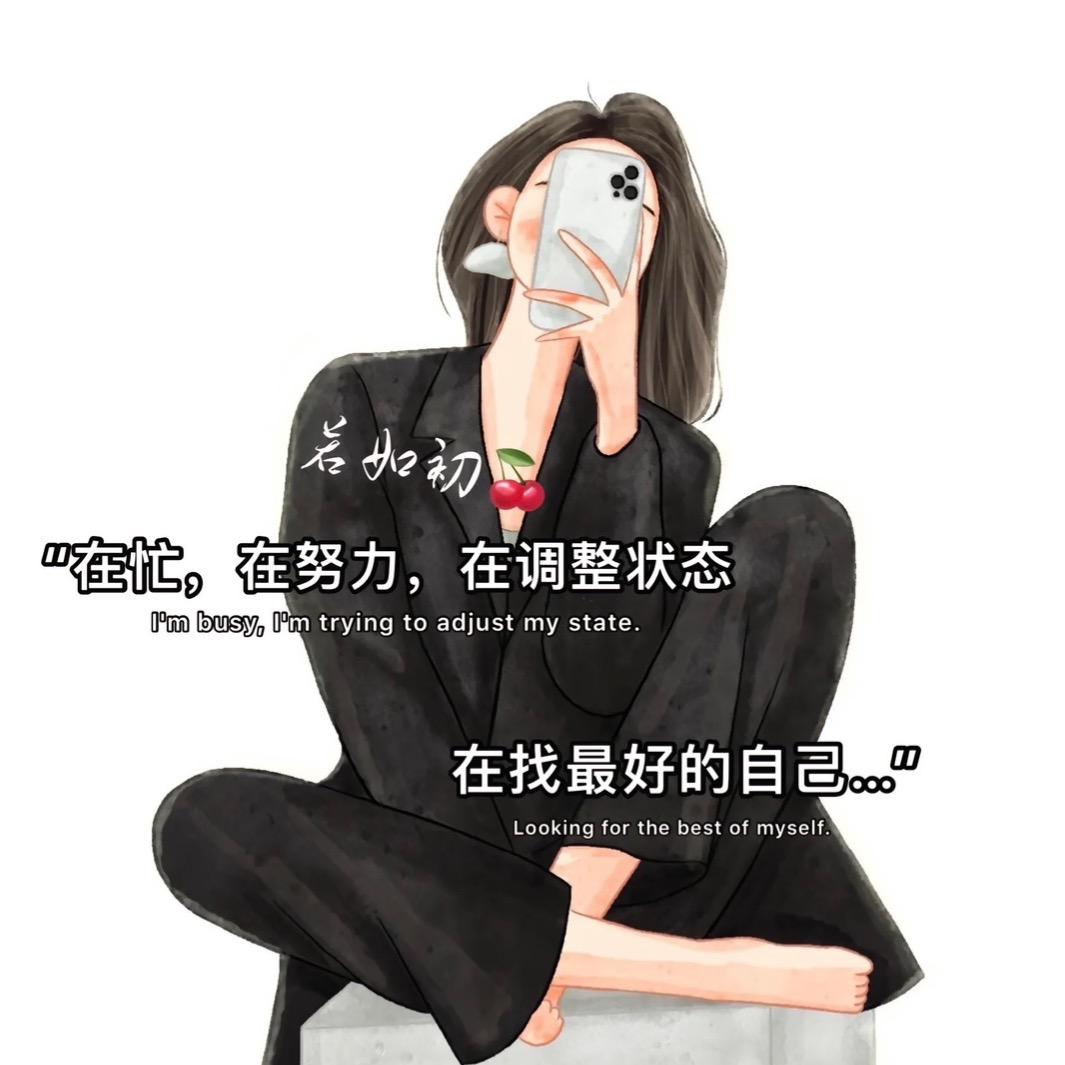 心若向阳