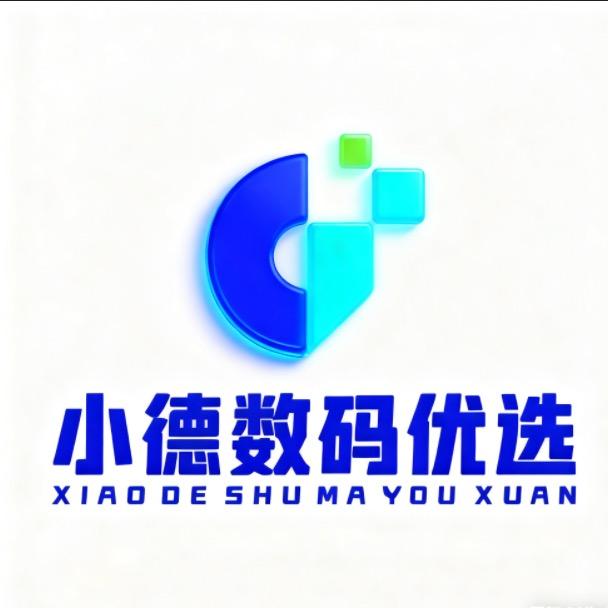 小德数码优选资源机