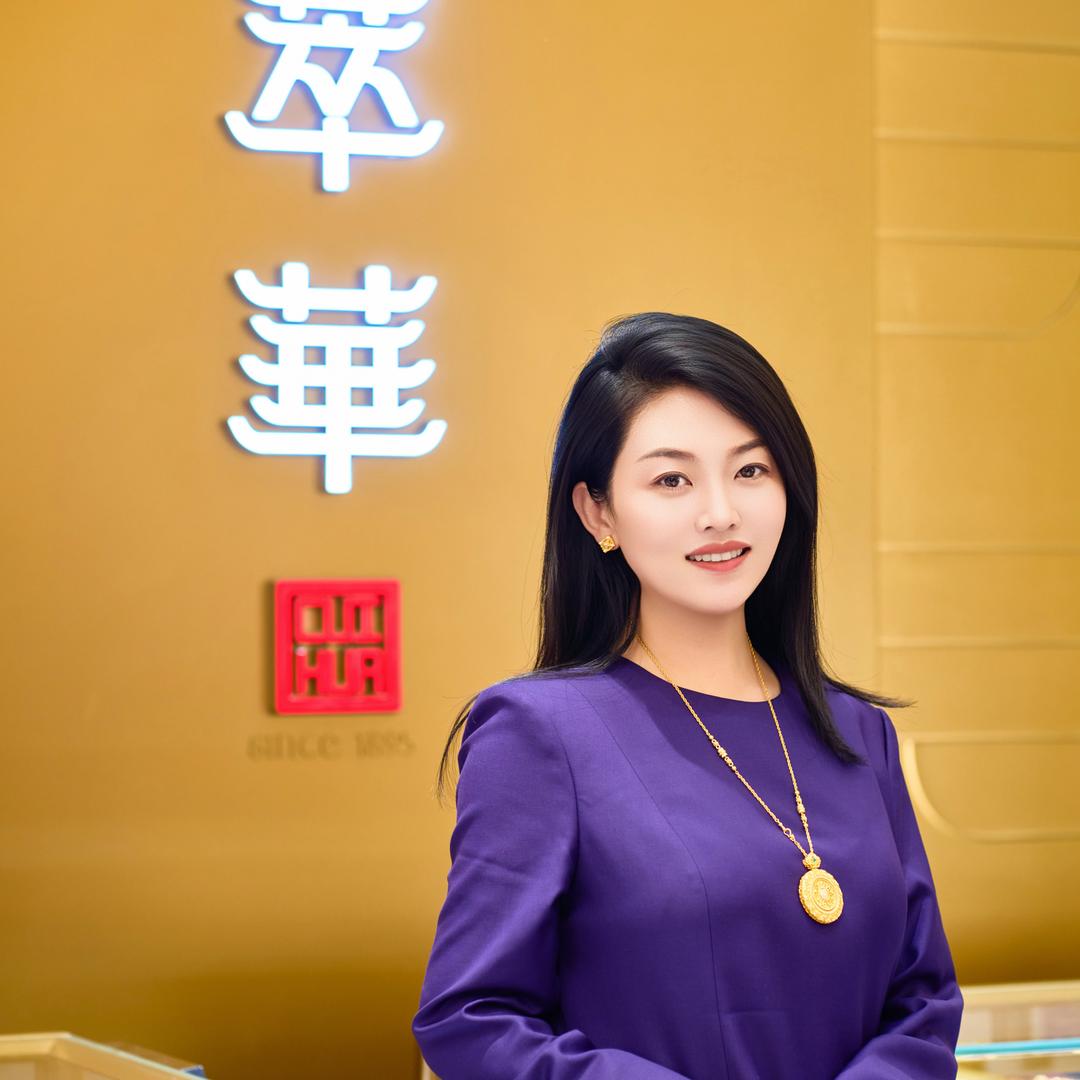 萃华金店李彤儿