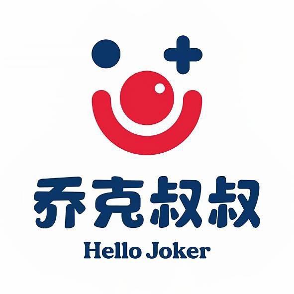 乔克叔叔宜昌远安店