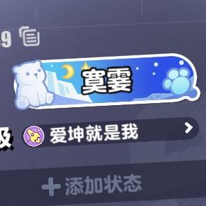 寞霎