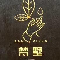 梵墅温泉