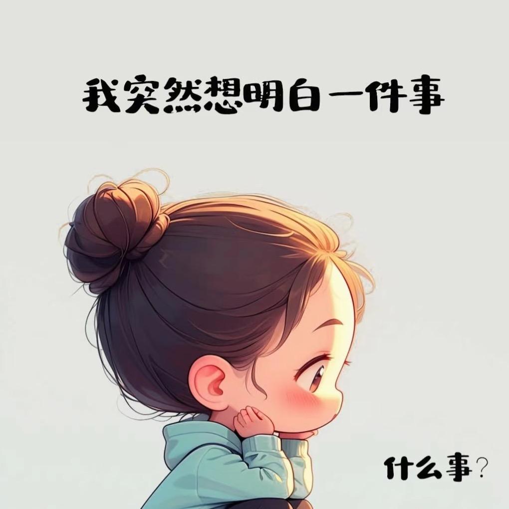 🍓莓烦恼🍓