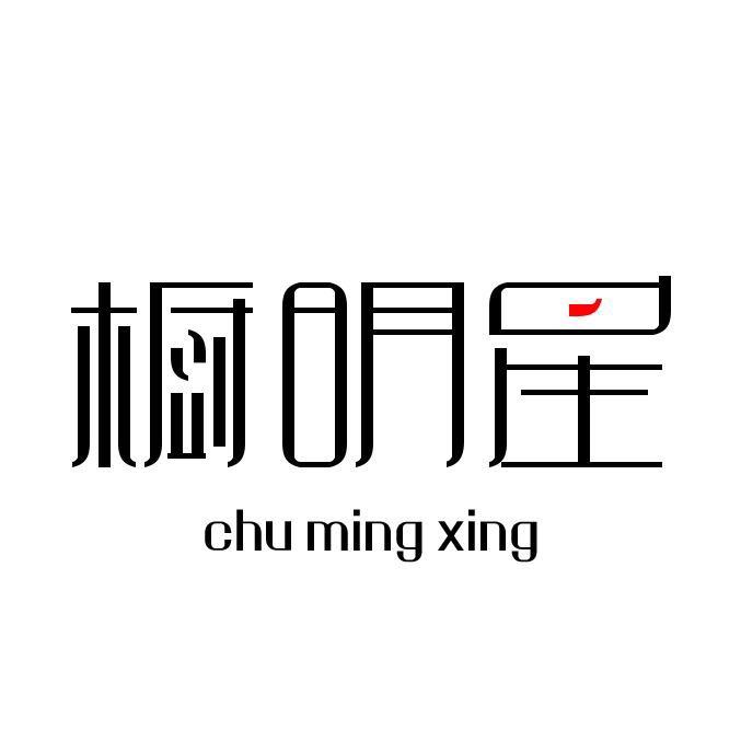 好物优选推荐官