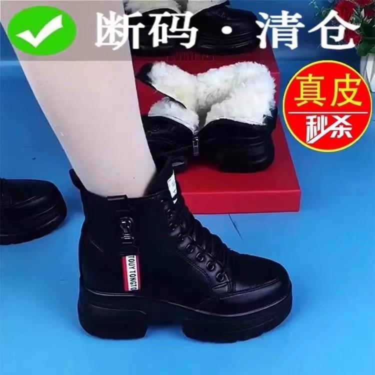 红蜻廷撤柜女鞋
