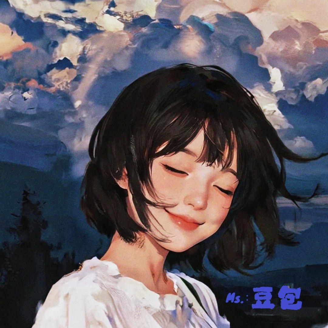 叛逆的豆包