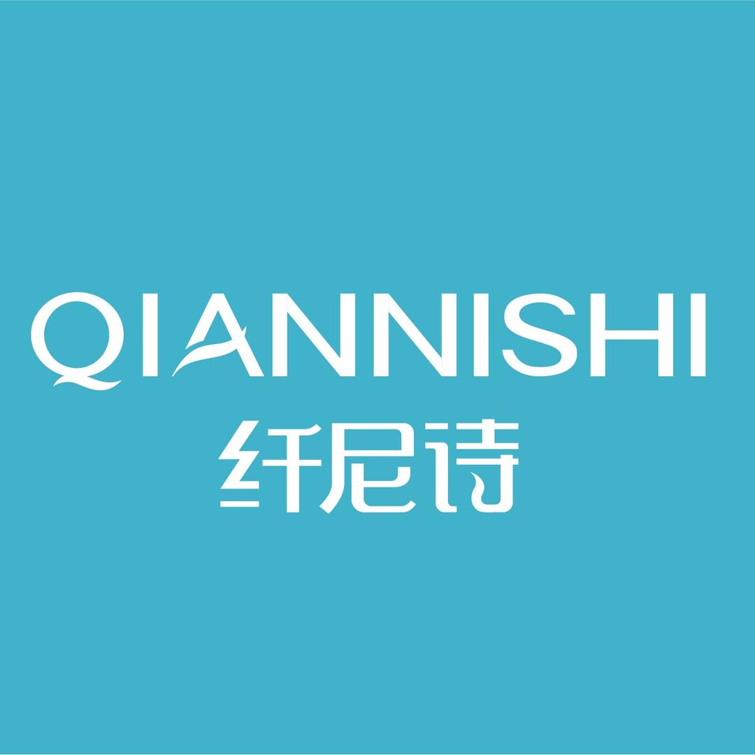 纤尼诗品牌总部