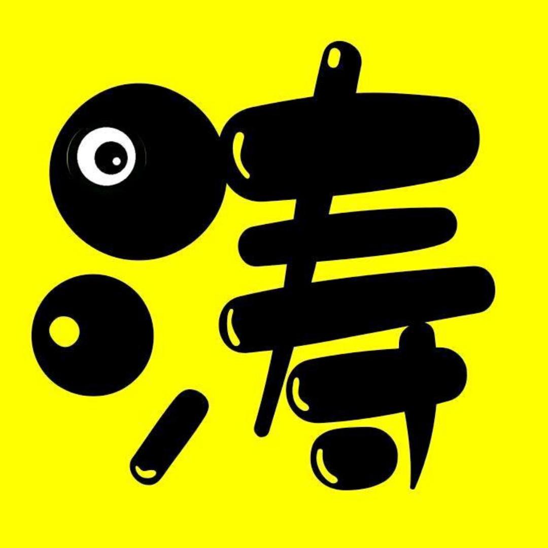 小涛影视