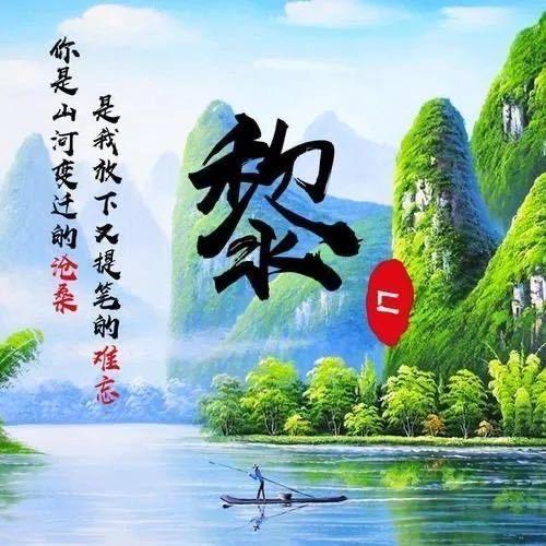 7你好