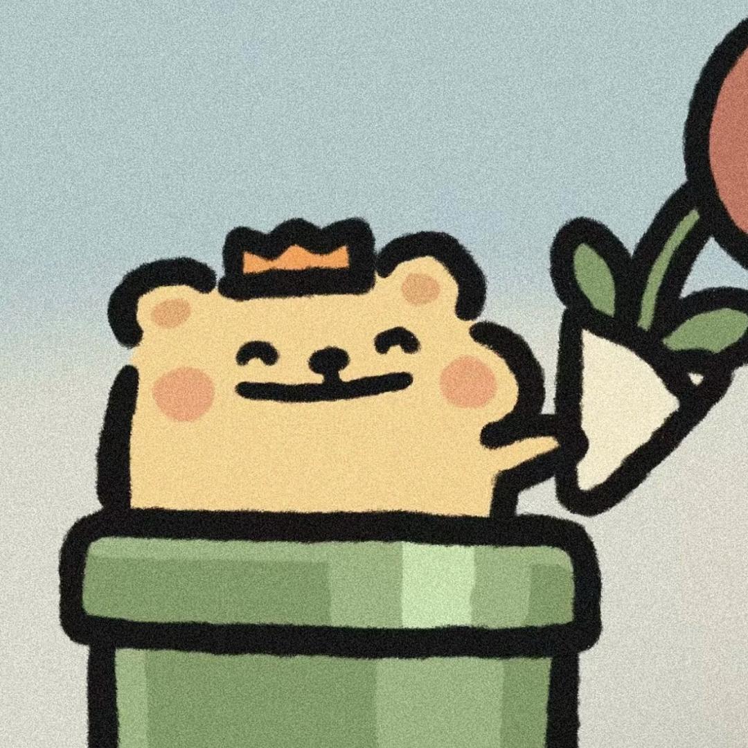 宥