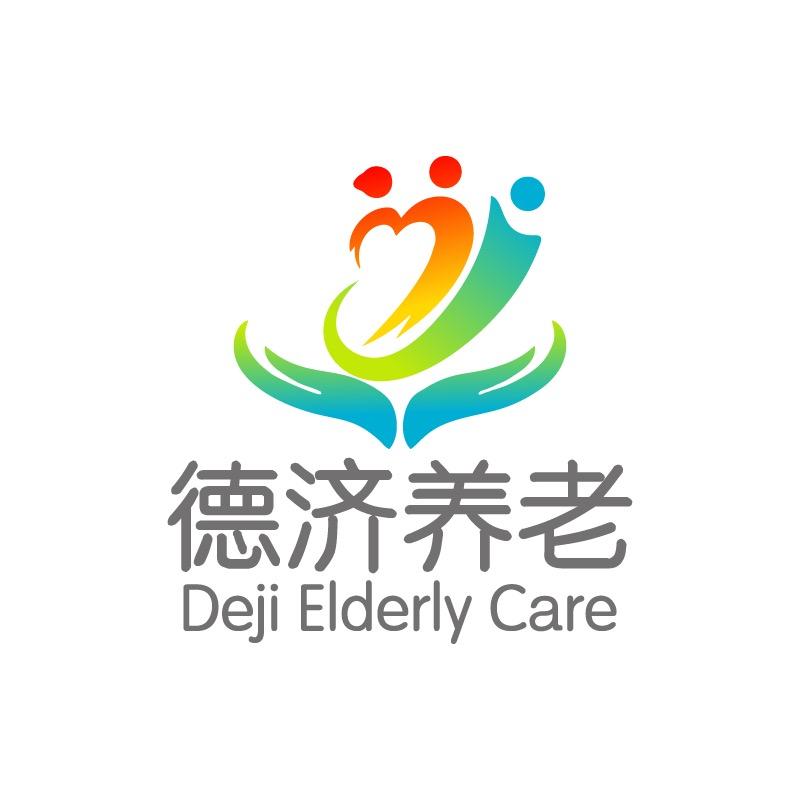 吉林市德济养老