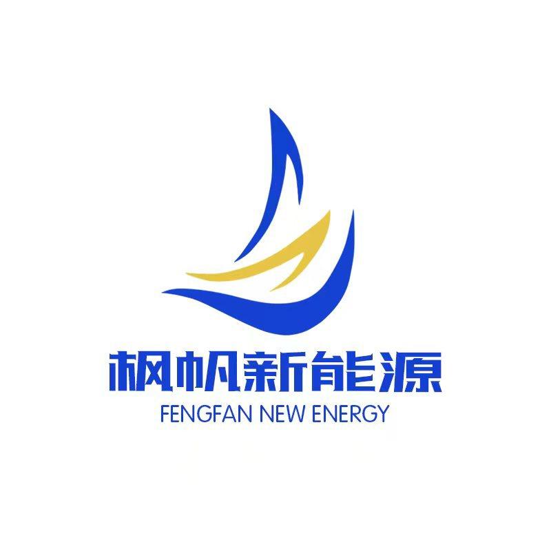 枫帆户外移动电源