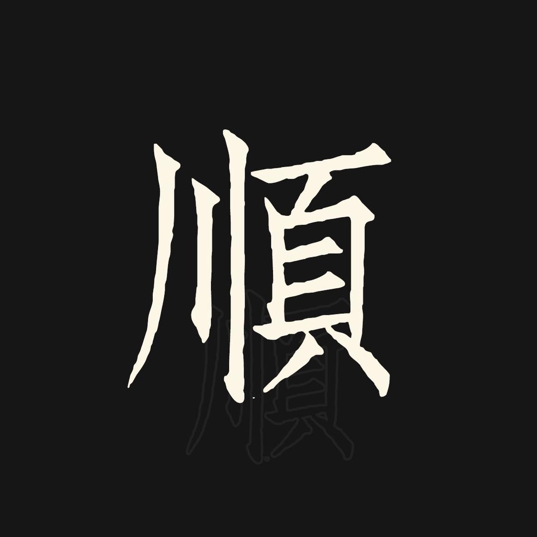 飞鲸黑科技